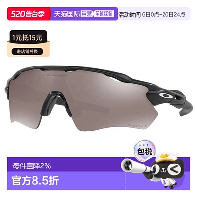 OAKLEY Radar EV Path Prizm 偏光太阳镜 中性欧克利