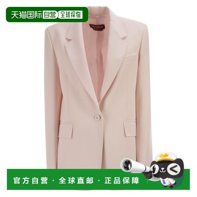 潮奢 MaxMara 麦斯玛拉 女士 MSTBOSCO 单排扣卡迪西装外套 26160