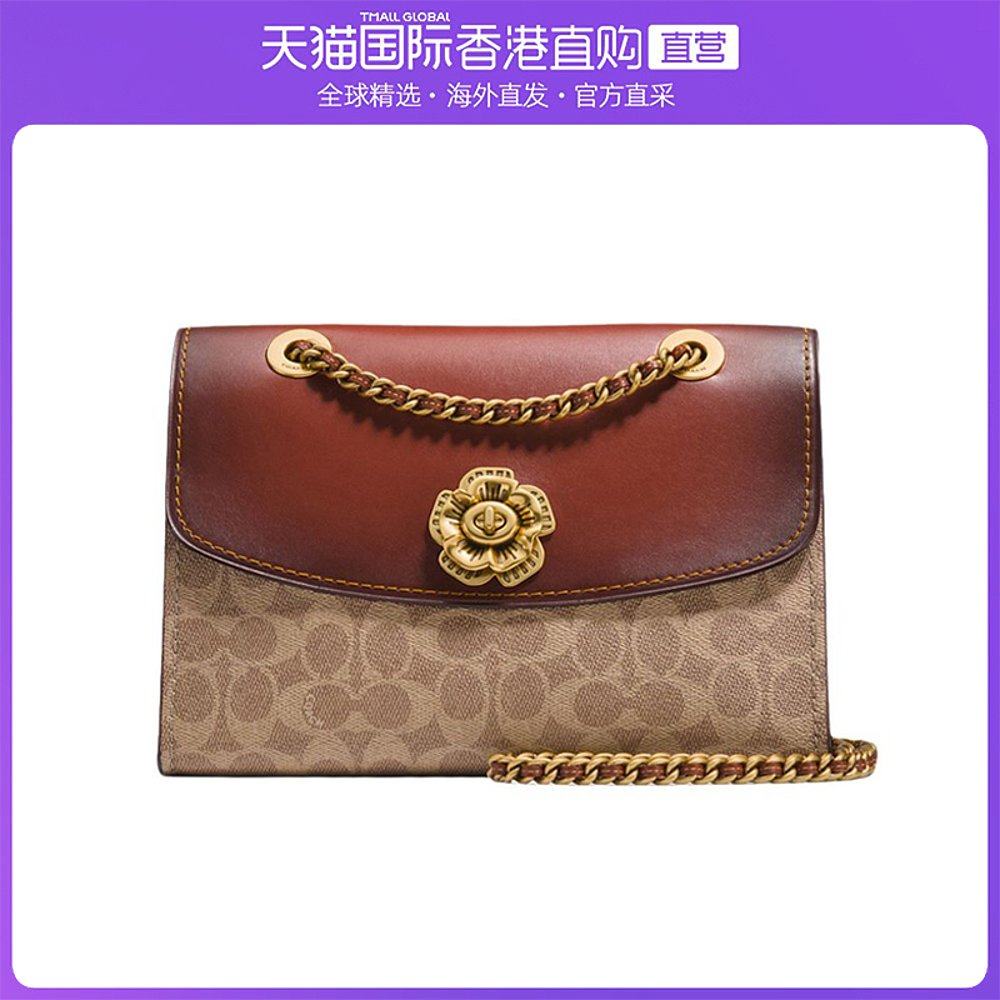 香港直邮COACH蔻驰女士斜挎包链条单肩包山茶花经典专柜30585B4RU