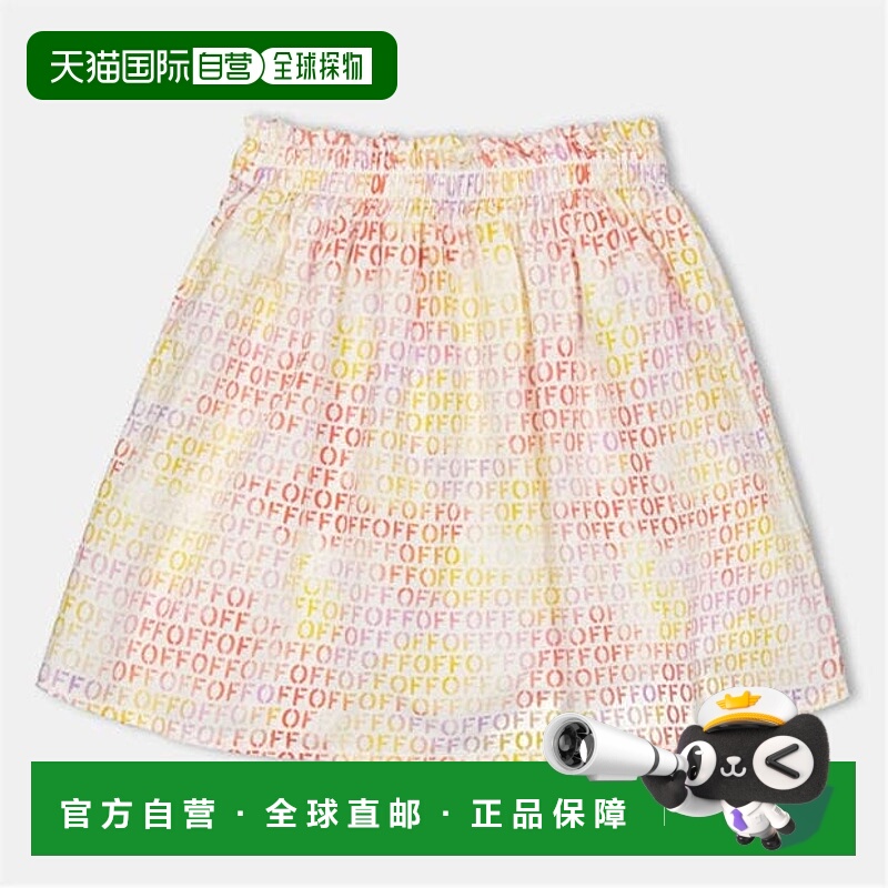 1h可退 潮奢 off-white 女童 Kids A字形半身裙童装
