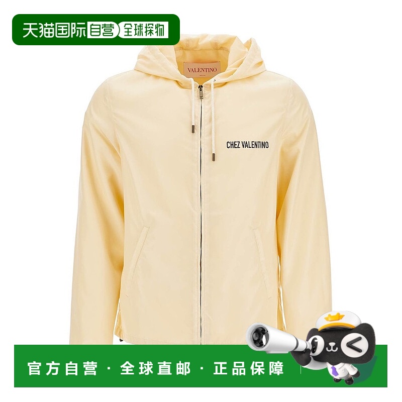 1h可退 潮奢 Valentino 华伦天奴 男士 拉鍊抽繩夾克 6V3CI3486FN