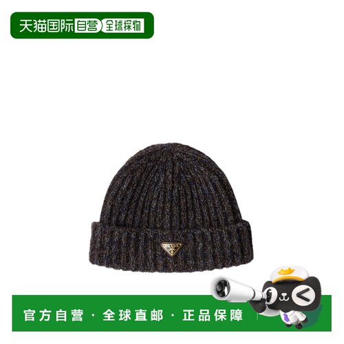 1h可退 奢淘 Prada 徽标针织帽 女 1HC3902ZR6