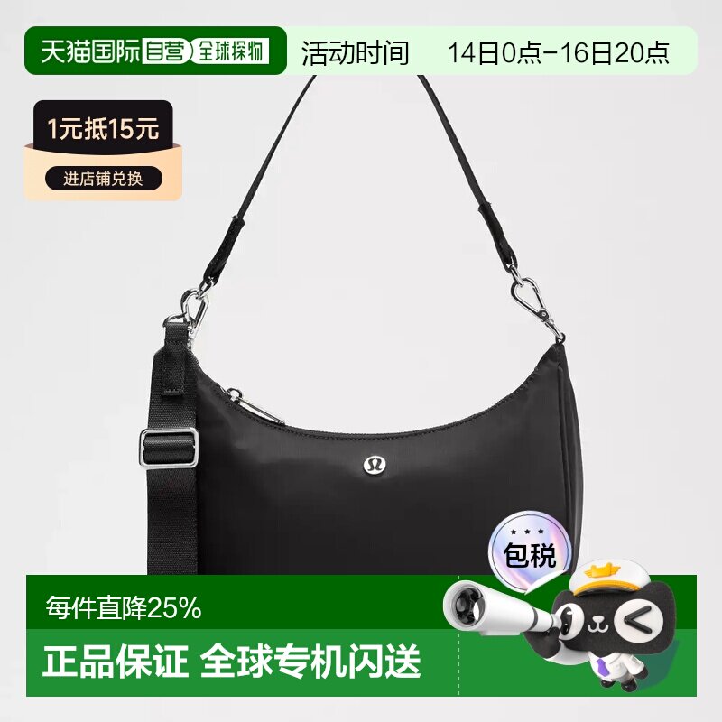 lululemon露露乐蒙City Essentials 3L单肩腋下包图片