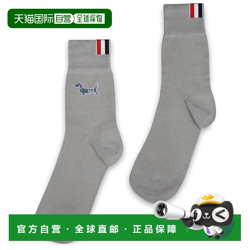 1h可退 THOM BROWNE 女士袜子 FAS220AY3012055 SS2025 灰色