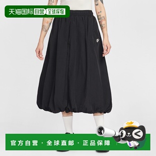 Nike Sportswear Windrunner 女子半身裙