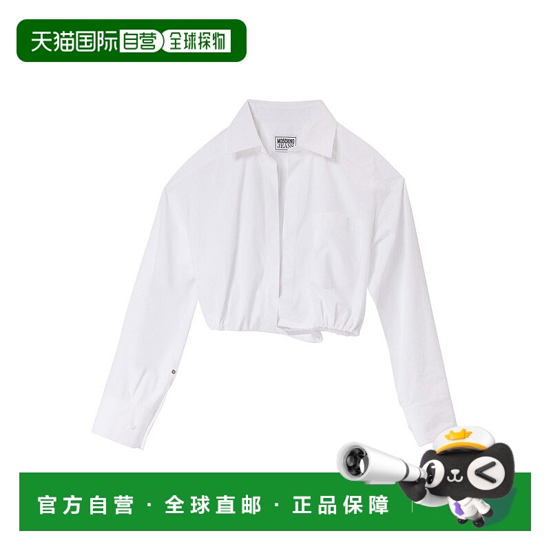 1h可退 MOSCHINO 女士衬衫 251K1020832270001 SS2025 白色新款
