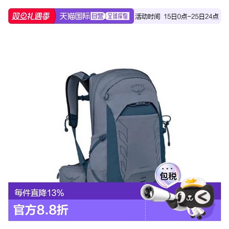 OSPREY  暴风 Tempest 22L女士多功能登山双肩包 灰蓝色