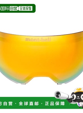 1h可退 mont-bell 户外护目镜 7051199OG CO 黄色 Alpine Goggles