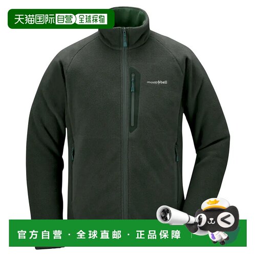 1h可退 mont-bell 男士夹克 1106580DGN CO 军绿色 CLIMAPLUS200