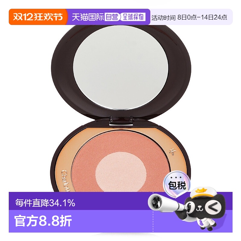 CT夏洛特双色糖心胭脂腮红盘 8g #Pillow Talk珠光梦幻