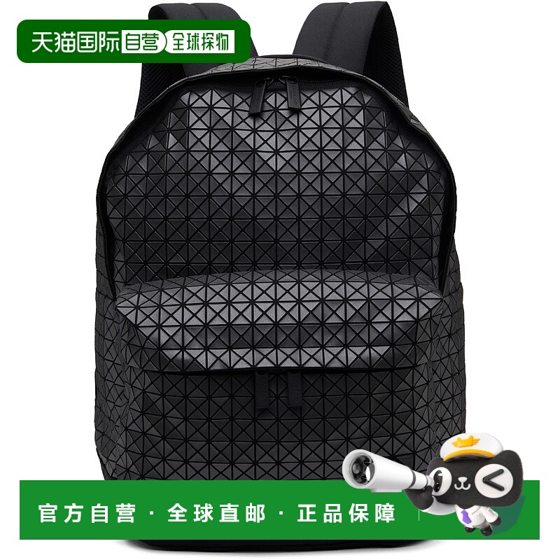1h可退 潮奢 Bao Bao Issey Miyake 男士 枪色 Daypack 双肩包 BB