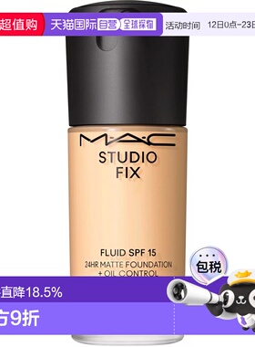 MAC/魅可欧版SPF15定制无瑕粉底液 30ml #NC13正品
