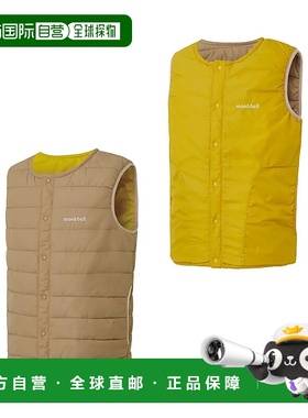 1h可退 mont-bell 男童马甲 1101635LTMT CO 黄色 Thermawrap Rou