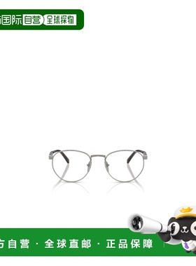 PRADA 男士眼镜 PRB52V20C1O1 CO 灰色