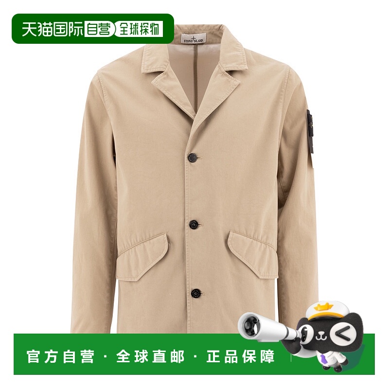 1h可退 STONE ISLAND 男士夹克 K1S15A100003S0034V009A