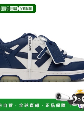 1h可退 潮奢 OFF-WHITE C O VIRGIL ABLOH 男士 白色 & 海军蓝 Ou