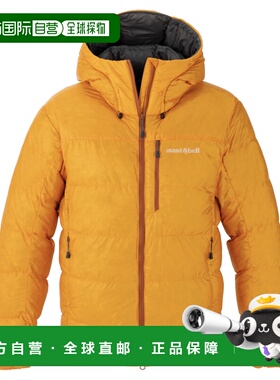1h可退 mont-bell 男士羽绒服 2301449OG CO 黄色