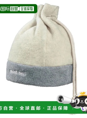 1h可退 mont-bell 男士帽子 1118135OMHG CO 灰色 STRETCH CLIMAP
