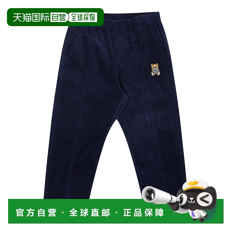 1h可退 潮奢 Moschino 莫斯奇诺 女童 Teddy Bear长裤童装 MUP053
