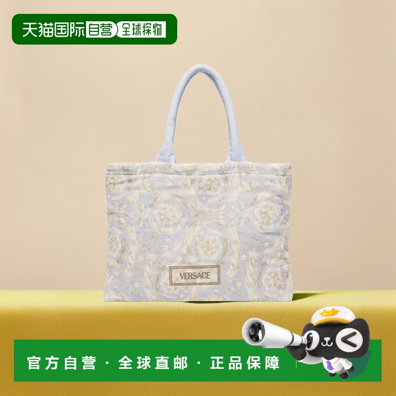1h可退 潮奢 Versace 范思哲 女士 蓝色 Barocco Towel 托特包 10
