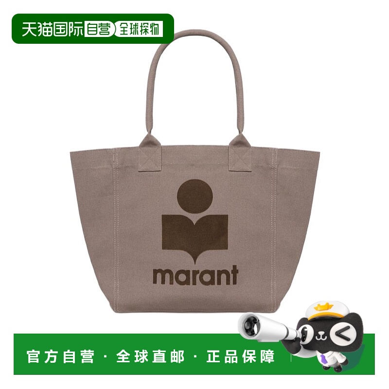 1h可退 ISABEL MARANT 女士斜挎包 PM0062FAA1X18M67KI AW2025