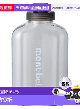 1h可退 mont-bell 户外水瓶/水袋/水杯 1134271CLER CO 透明 Squa
