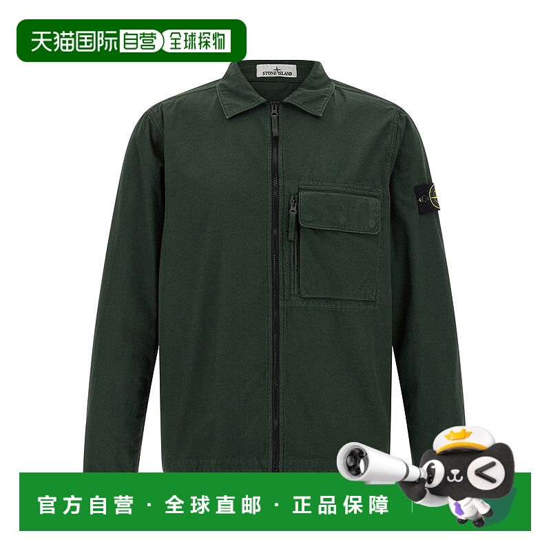 1h可退 STONE ISLAND 男士夹克 K2S151200004S0179V005E