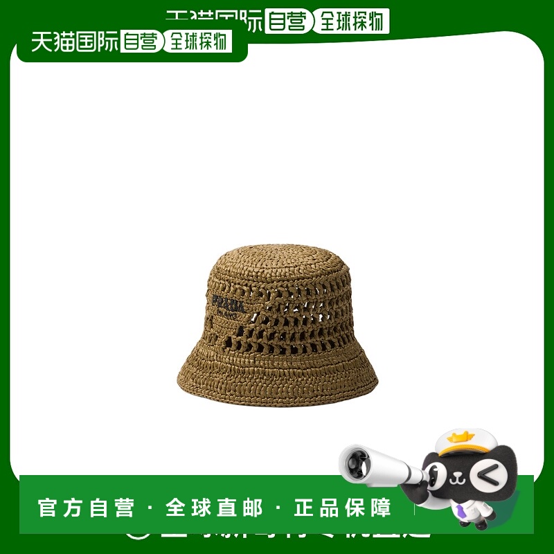 1h可退 PRADA 女士帽子 1HC1372C2TF0393 AW2024 绿色 CAPPELLI