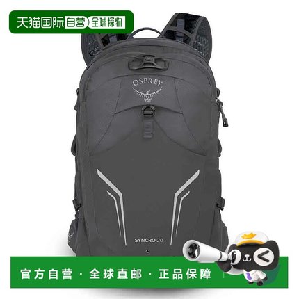 OSPREY Syncro 20 背包 中性防水轻便尼龙