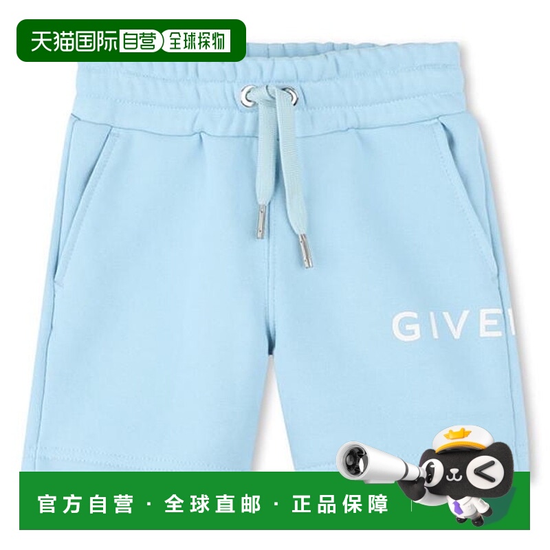 1h可退 潮奢 Givenchy 纪梵希 婴儿 Infants 徽标短裤童装