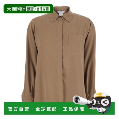 1h可退 潮奢 MaxMara 麦斯玛拉 女士 SIAMESE 衬衫 2611111151600
