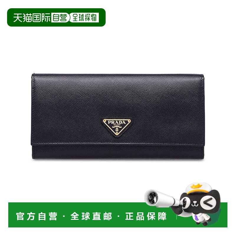 PRADA 女士钱包 1MH132QHHF0002-0 SS2023 黑色 PORTAFOGLIO