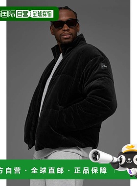 alo yoga 休闲舒适纯色灯芯绒棉服 男款m4139r