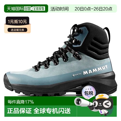 MAMMUT Ducan III 高帮 LTH Goretex 徒步鞋 中性户外登山鞋