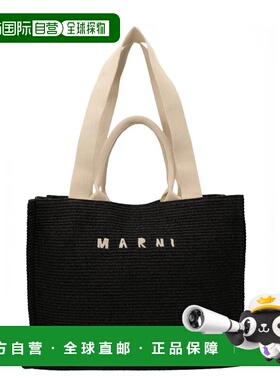 1h可退 潮奢 Marni 玛尼 女士 大号托特包 SHMP0078U0P3860