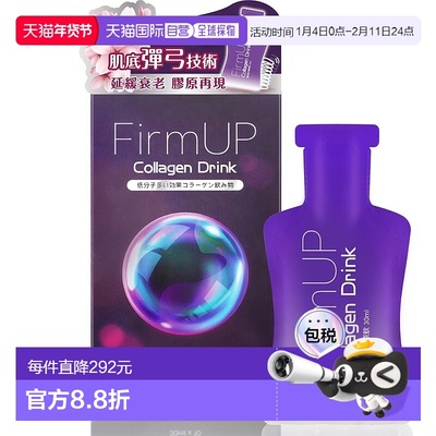 Colli-G益生菌祛湿敏缓痒10包有助于恢复肌肤平滑有弹力