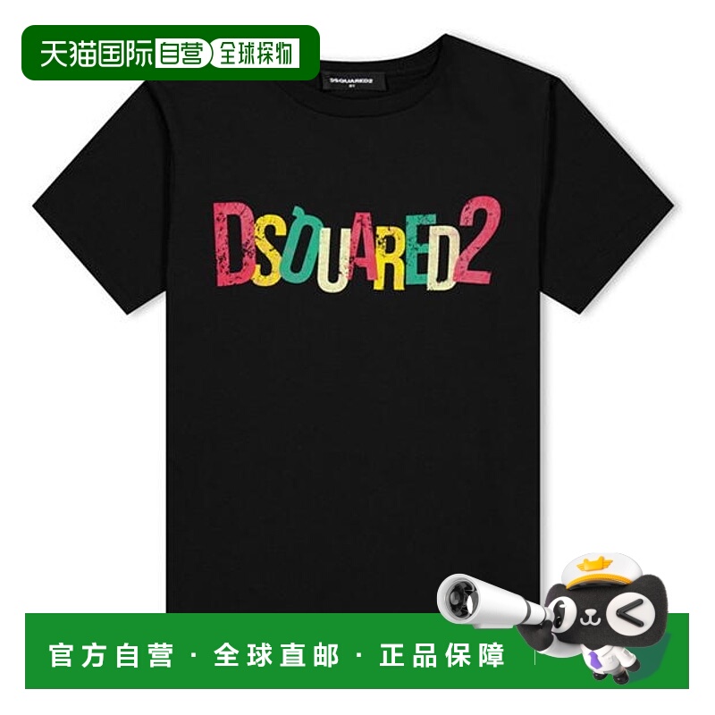1h可退 潮奢 Dsquared2 二次方 女童 Juniors 徽标T恤童装
