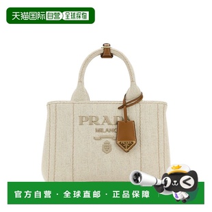 PRADA 女士手提包 1BG464V8OM2CX9F0018 SS2025 棕色单肩包