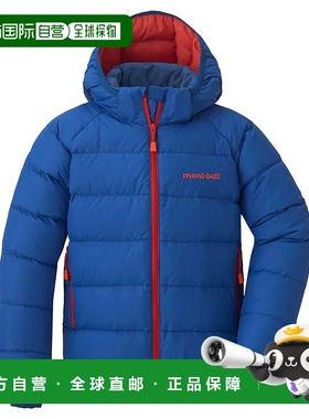 1h可退 mont-bell 男童羽绒服 1101648BL CO 蓝色 Neige Down Par