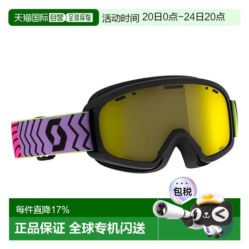 SCOTT Witty Chrome 儿童滑雪护目镜 中性雪镜滑雪镜