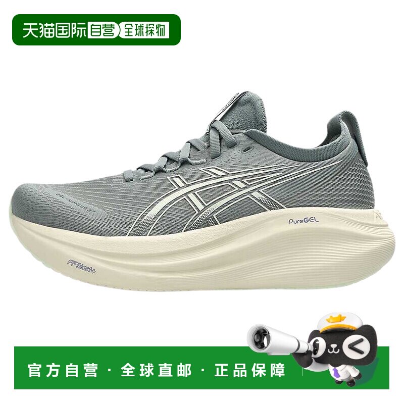 Asics 亚瑟士Asics GEL-NIMBUS 27 个性百搭潮流舒适跑步鞋女款