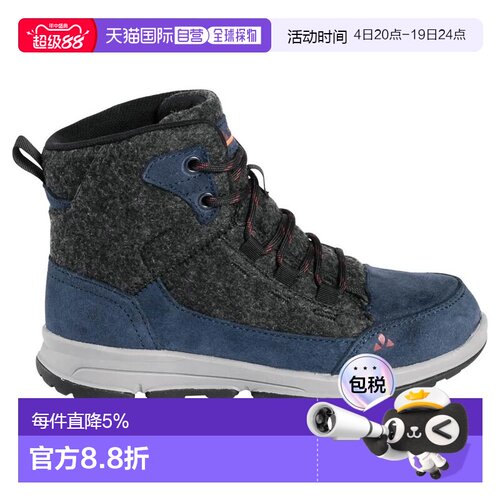 VAUDE UBN Kiruna 中帮 CPX 中性 户外徒步靴