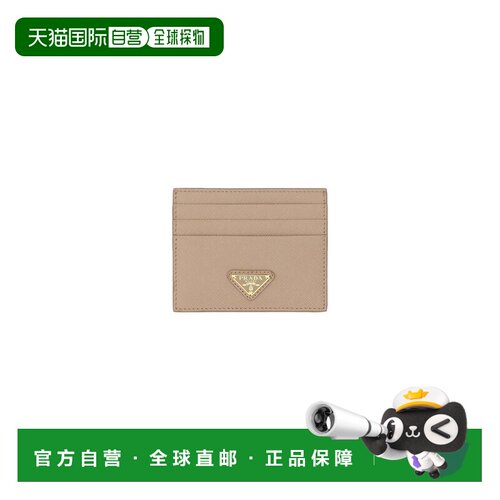 1h可退 PRADA 女士卡包 1MC025QHHF0236CIPRIA SS2026 卡其色