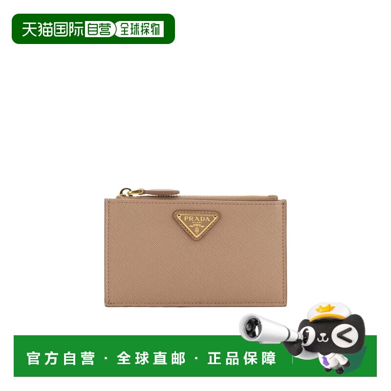 1h可退 奢淘 Prada Saffiano徽标卡夹 女 1MC086QHH卡包钱包