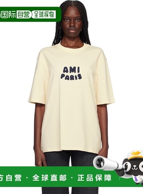 1h可退 潮奢 Ami Paris 女士 灰白色 Cotton Patch T 恤 UTS07572
