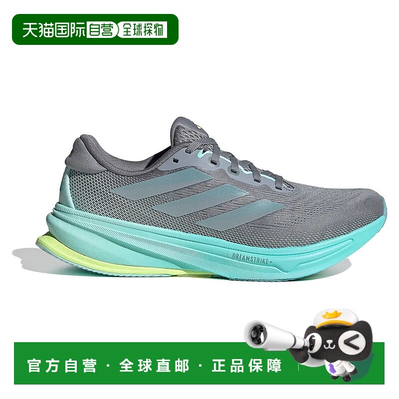 ADIDAS Supernova Rise 2 跑鞋 女士