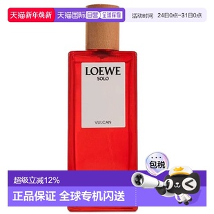 100ml正品 LOEWE罗意威火焰独奏男士 浓香木质馥奇香调50