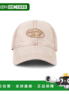 1h可退 潮奢 Diesel 迪赛 男士 Nyloff 帽子 A215230PLBH鸭舌帽