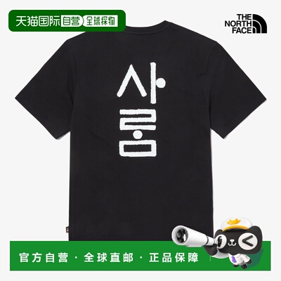 TNF HANGEUL S/S R/TEE 1 短袖T恤