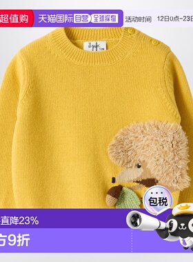 1h可退 潮奢 il gufo 女童 curly 黄色羊毛织物毛衣童装 A25GMA00